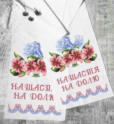 Заготовка рушника РВ-009 Україночка
