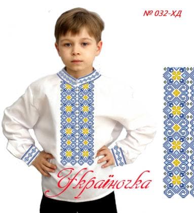 Заготовка дитячої сорочки ХД-032 Україночка