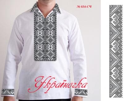 Заготовка для сорочки СЧ-034 Україночка