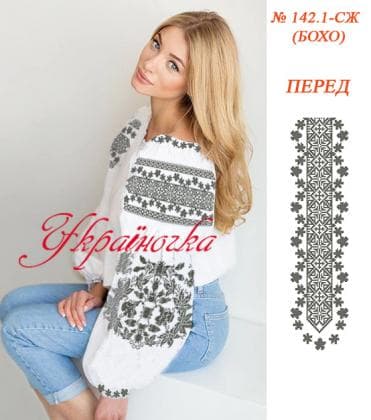 Заготовка блузки СЖ-142.1 Бохо Україночка