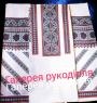 Заготовка блузки