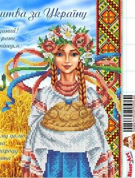 Молитва за Україну