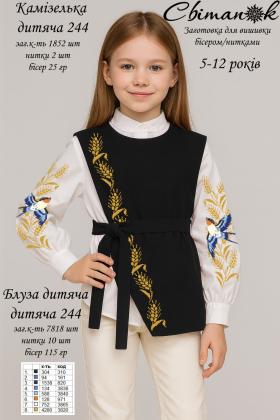 Заготовка блузки БД-244 Світанок