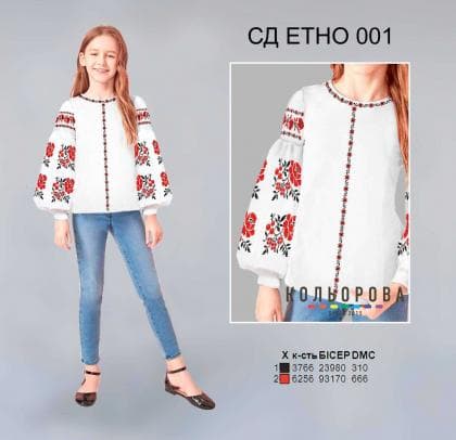 Заготовка дитячої блузки СД Етно-001 Кольорова