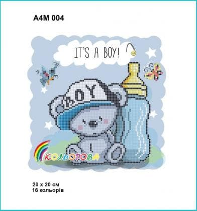 Метрика дитяча для хлопчика А4М 004 Кольорова