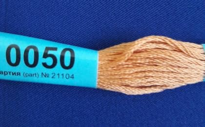 Муліне 50 Гамма (Gamma)