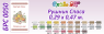 Спасівський рушник