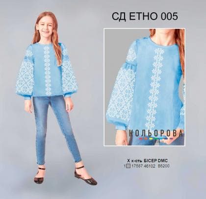 Заготовка дитячої блузки СД Етно-005 Кольорова