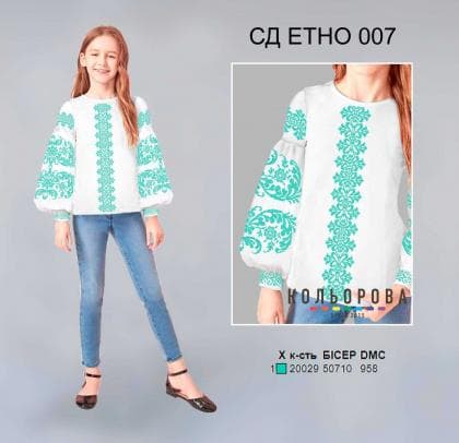 Заготовка дитячої блузки СД Етно-007 Кольорова