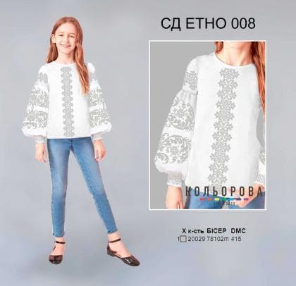 Заготовка дитячої блузки СД Етно-008 Кольорова