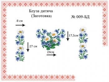 Заготовка для блузки