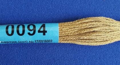 Муліне 94 Гамма (Gamma)