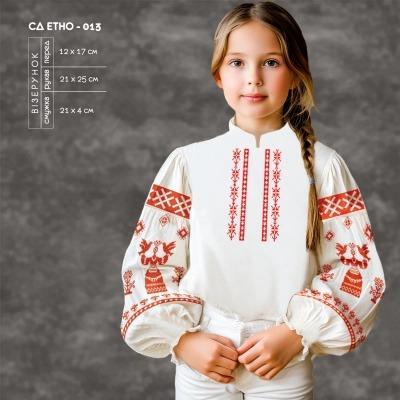 Заготовка дитячої блузки СД Етно-013 Кольорова