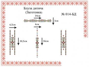 Заготовка для блузки