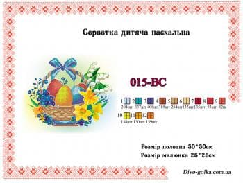 Заготовка для серветки