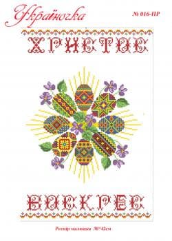 Заготовка для рушника