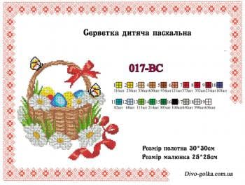 Заготовка для серветки