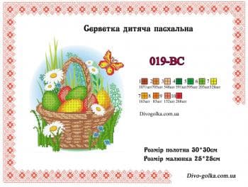 Заготовка для серветки