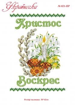Заготовка для рушника