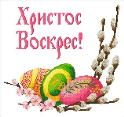 Великодній рушник ХВ-033 Княгиня Ольга