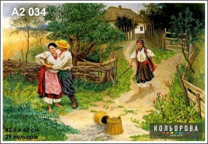 Не жартуй  За мотивами М Пимоненко А2-034 Кольорова
