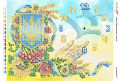 Годинник Годинник 037 Сяйво БСР