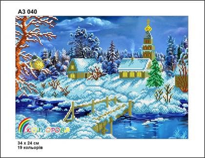 Зима А3-040 Кольорова