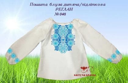 Пошита блузка для дівчинки ПБД-048 пошита Квітуча країна
