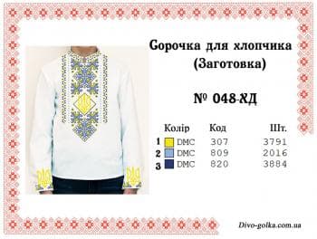 Заготовка дитячої сорочки