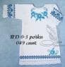 Заготовка плаття