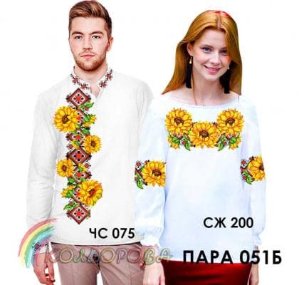 Парна заготовка Пара-51-Б Кольорова