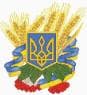 Герб  України