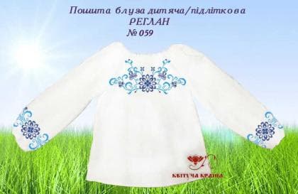 Пошита блузка для дівчинки ПБД-059 пошита Квітуча країна