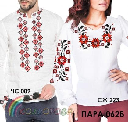 Парна заготовка Пара-62-Б Кольорова