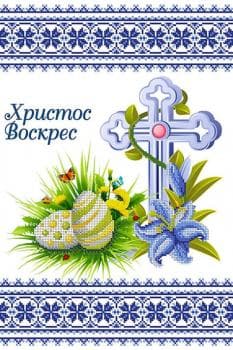 Заготовка для рушника