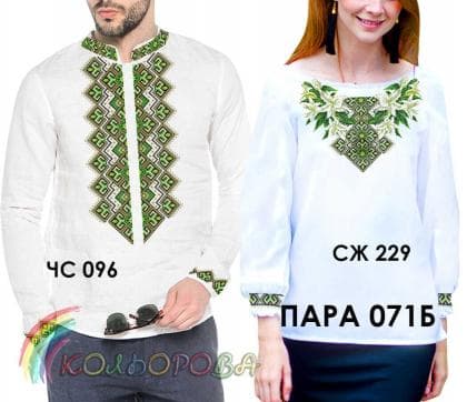 Парна заготовка Пара-71-Б Кольорова