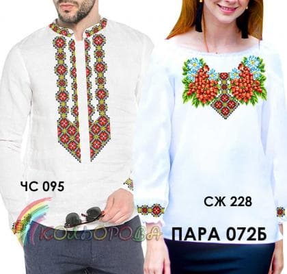 Парна заготовка Пара-72-Б Кольорова