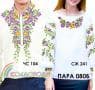 Парна заготовка