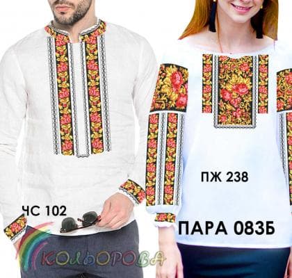 Парна заготовка Пара-83-Б Кольорова