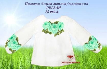 Пошита блузка для дівчинки ПБД-089-2 пошита Квітуча країна