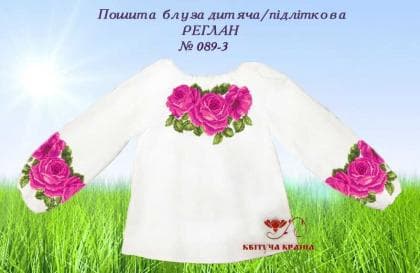 Пошита блузка для дівчинки ПБД-089-3 пошита Квітуча країна