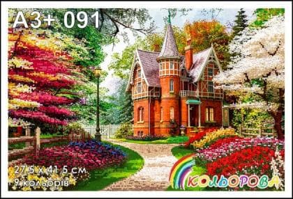 Замок в лісі А3-091 Кольорова