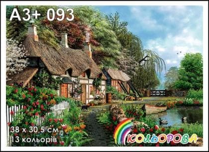Хатинка в лісі А3-093 Кольорова