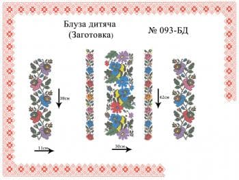 Заготовка для блузки