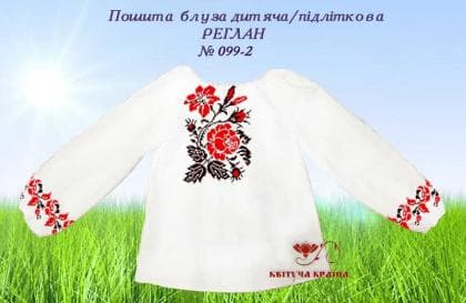 Пошита блузка для дівчинки ПБД-099-2 пошита Квітуча країна