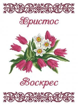 Великодній рушник ХВВ-101 Княгиня Ольга