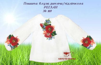 Пошита блузка для дівчинки ПБД-107 пошита Квітуча країна
