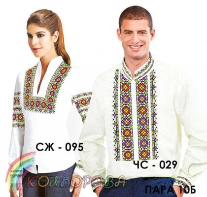 Парна заготовка Пара-10-Б Кольорова