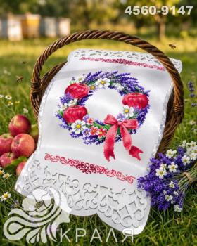 Спасівський рушник з перфорованим мереживом та атласною підкладкою