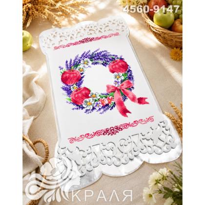 Спасівський рушник з перфорованим мереживом та атласною підкладкою 4560-9147 Краля